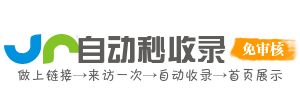 双碑街道投流吗,是软文发布平台,SEO优化,最新咨询信息,高质量友情链接,学习编程技术